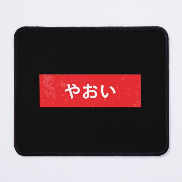 Item preview, Yaoi in japanese designed and sold by orlumbuspirate.
