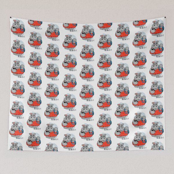 Item preview, Studying Hippo designed and sold by Shirley cute art .