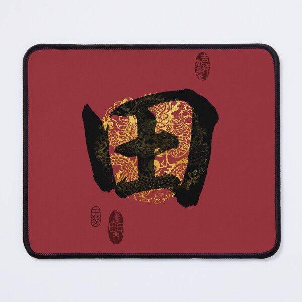 Item preview, TIAN Family Name Calligraphy Art designed and sold by Takeda-art.