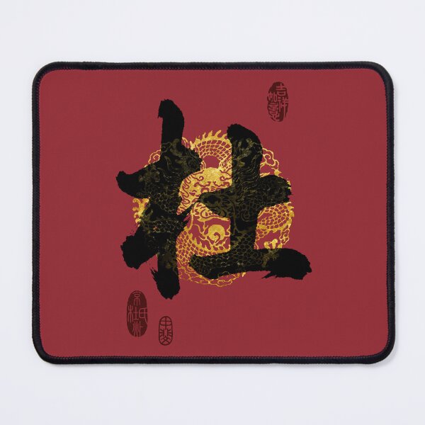 Item preview, DU Family Name Calligraphy Art designed and sold by Takeda-art.