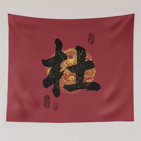 Item preview, DU Family Name Calligraphy Art designed and sold by Takeda-art.