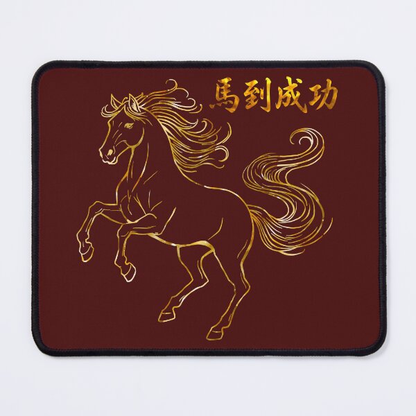Item preview, Ancient Wisdom: The Golden Horse of Immediate Success designed and sold by JackritJazz.
