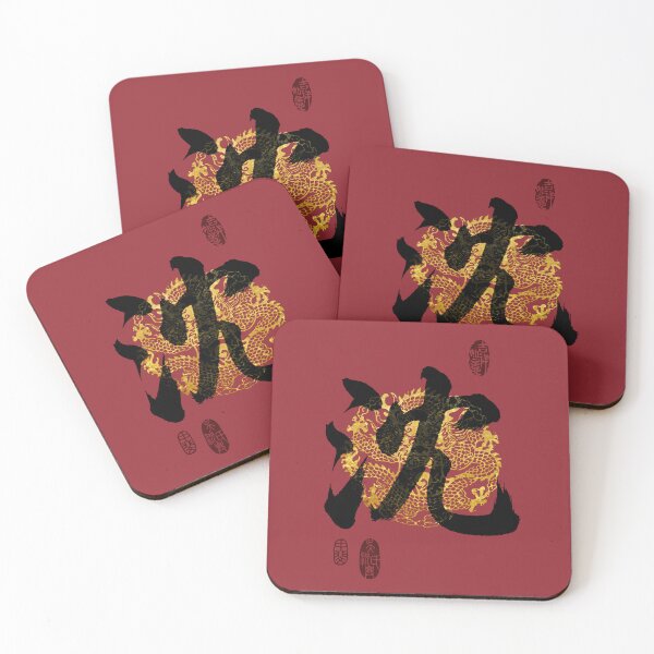 Item preview, SHEN Family Name Calligraphy Art designed and sold by Takeda-art.