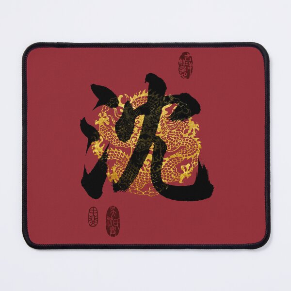 Item preview, SHEN Family Name Calligraphy Art designed and sold by Takeda-art.