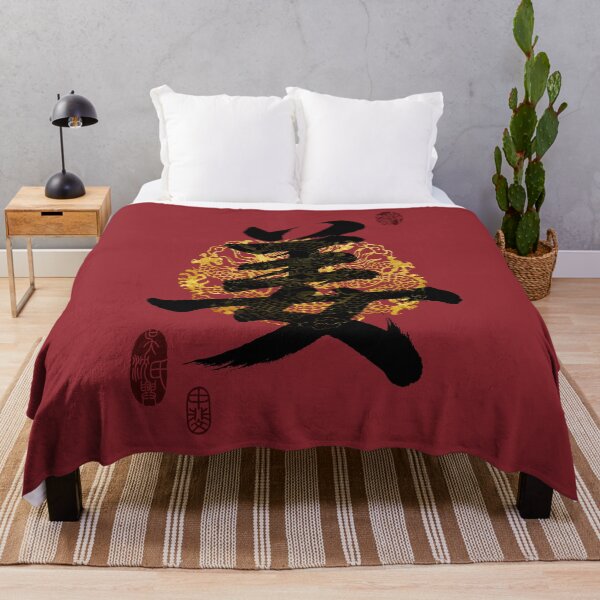 Item preview, JIANG Family Name Calligraphy Art designed and sold by Takeda-art.