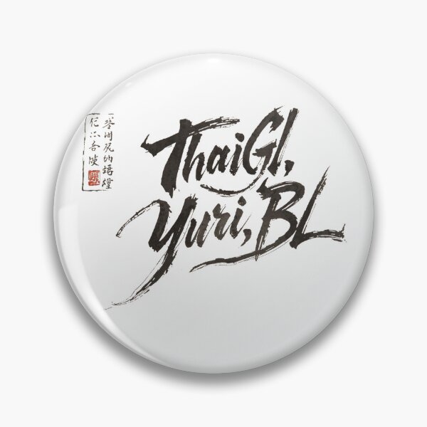 Item preview, Thai Yuri BL Calligraphy | Minimal GL Anime Ink Art designed and sold by Item Geeks.