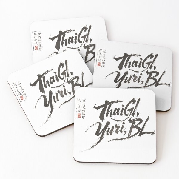 Item preview, Thai Yuri BL Calligraphy | Minimal GL Anime Ink Art designed and sold by Item Geeks.