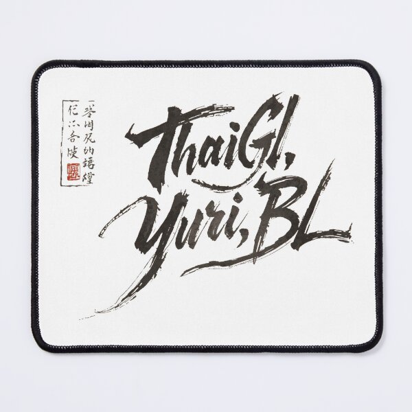 Item preview, Thai Yuri BL Calligraphy | Minimal GL Anime Ink Art designed and sold by Item Geeks.