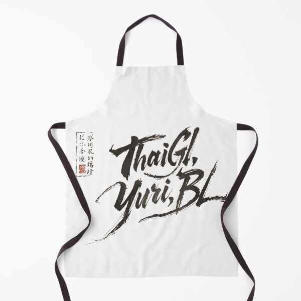 Item preview, Thai Yuri BL Calligraphy | Minimal GL Anime Ink Art designed and sold by Item Geeks.