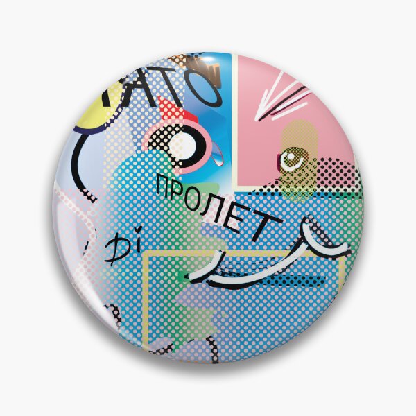 Item preview, Abstract smiley face with seasons with Bulgarian letters designed and sold by Dilyana Rumenova - Shantabella.