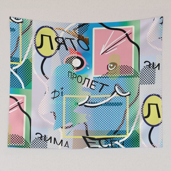 Item preview, Abstract smiley face with seasons with Bulgarian letters designed and sold by Dilyana Rumenova - Shantabella.