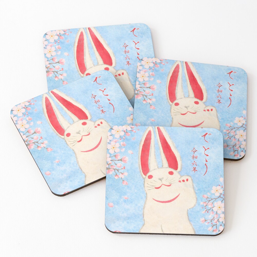 Item preview, Coasters (Set of 4) designed and sold by Toddlostproject.