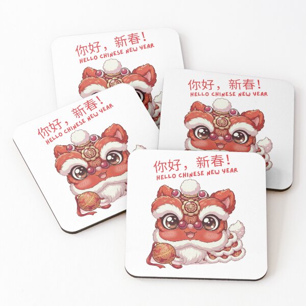 Item preview, Cute Lion Dance Chinese New Year Illustration – Kawaii Red Lucky Lion designed and sold by Beeform.