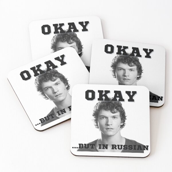 Item preview, Ilya Rozanov in Black and White Funny Quote Art designed and sold by ecdato.