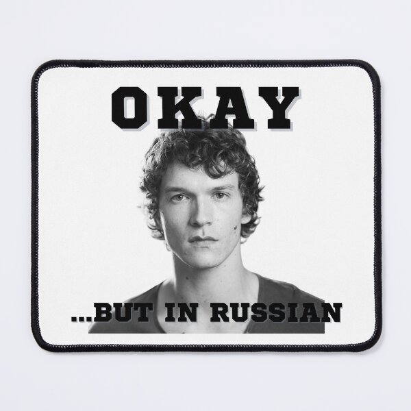 Item preview, Ilya Rozanov in Black and White Funny Quote Art designed and sold by ecdato.