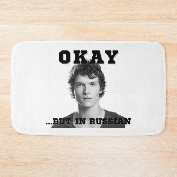 Item preview, Ilya Rozanov in Black and White Funny Quote Art designed and sold by ecdato.