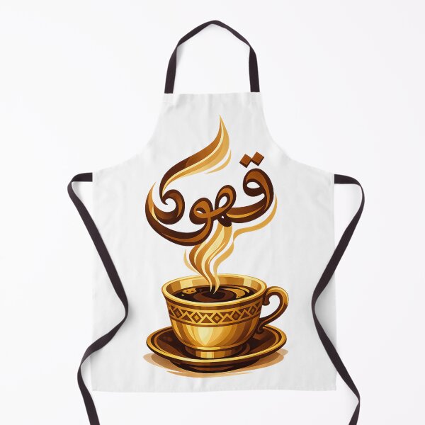 Item preview, Arabic Coffee Cup with Elegant Steam Calligraphy – Cozy Coffee Illustration designed and sold by KivaroArt.