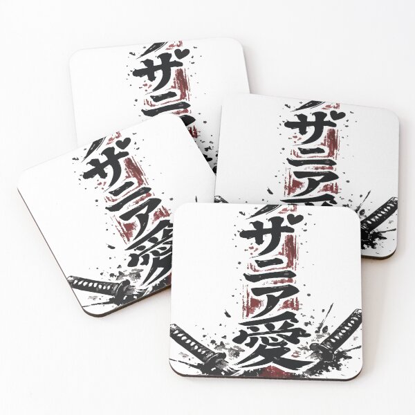 Item preview, lasagna designed and sold by Mostazo.