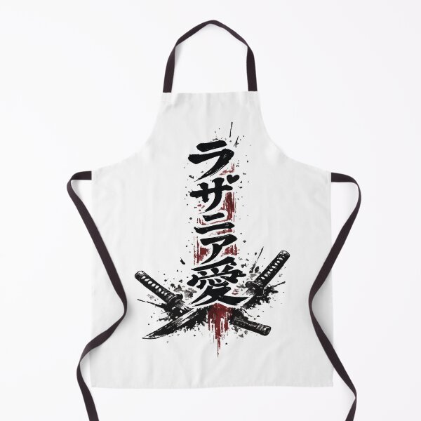 Item preview, lasagna designed and sold by Mostazo.