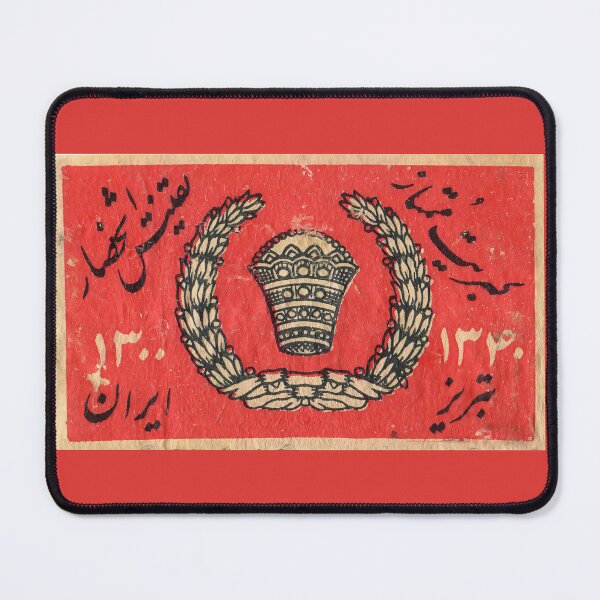 Item preview, Vintage Iranian Matchbox Label Design designed and sold by Glitterblix.