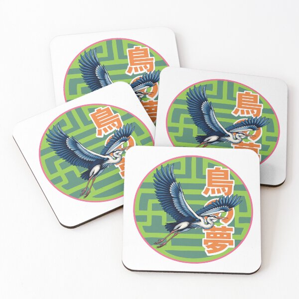 Item preview, Bird’s Dream – Japanese Crane in Flight Nature Art designed and sold by Analog Aura .