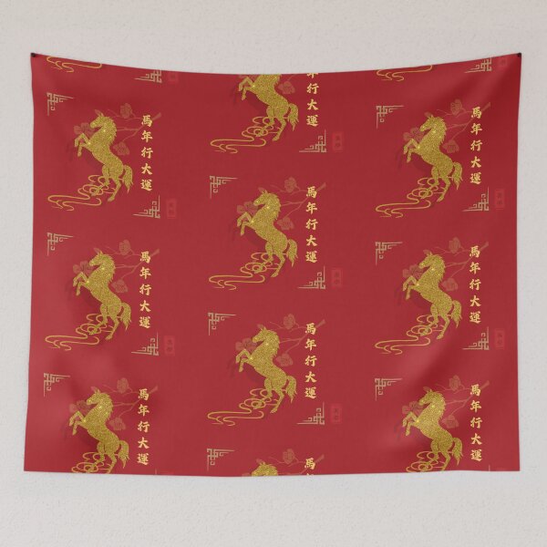 Item preview, Year of the Horse 2026 Chinese New Year – Lucky Horse Calligraphy 馬年行大運 designed and sold by liveinbeauty.