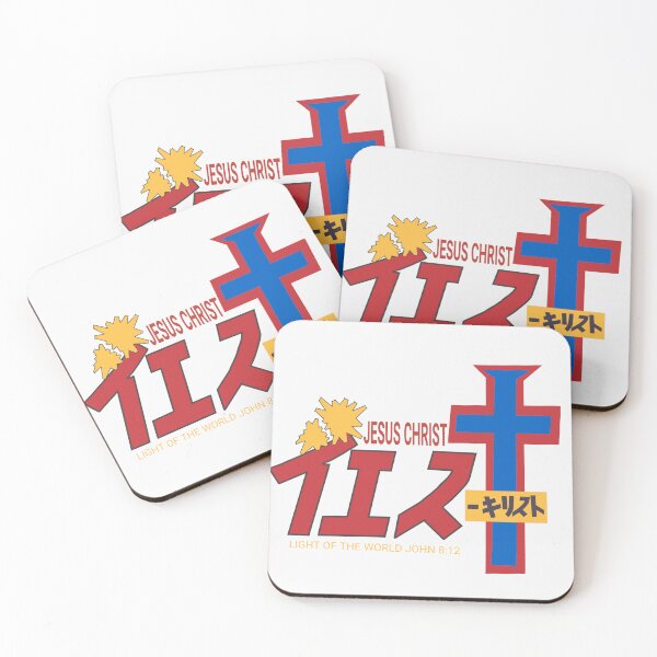 Item preview, Jesus Christ in japanese ,  themes like voltes five v designed and sold by delyo.