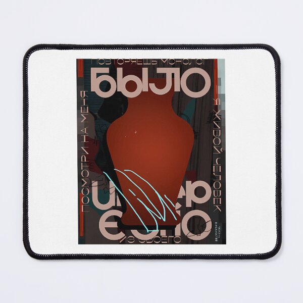 Item preview, Russian Text Art With Vase designed and sold by BauhausVertical.