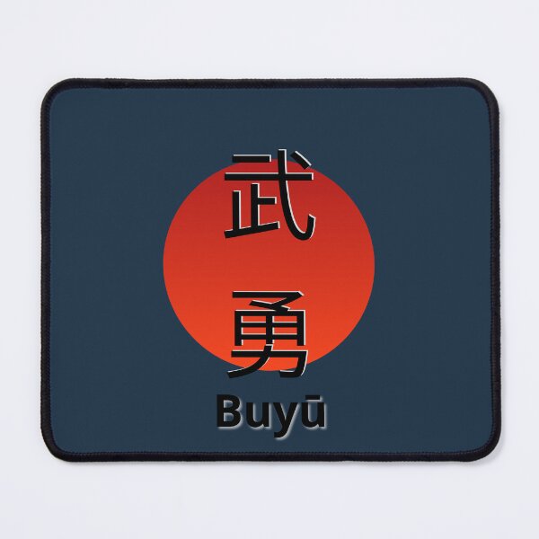 Item preview, Brave designed and sold by Zenobi Planet.