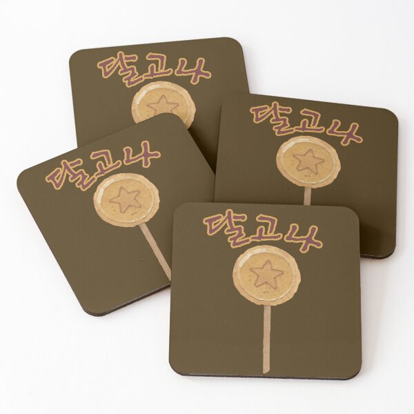 Item preview, Dalgona – Traditional Korean Sugar Lollipop designed and sold by mycreastyle.