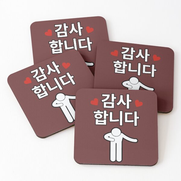 Artikelvorschau, 감사합니다 (Danke auf Koreanisch) – Minimalistisches Herz-Design entworfen und verkauft von mycreastyle.