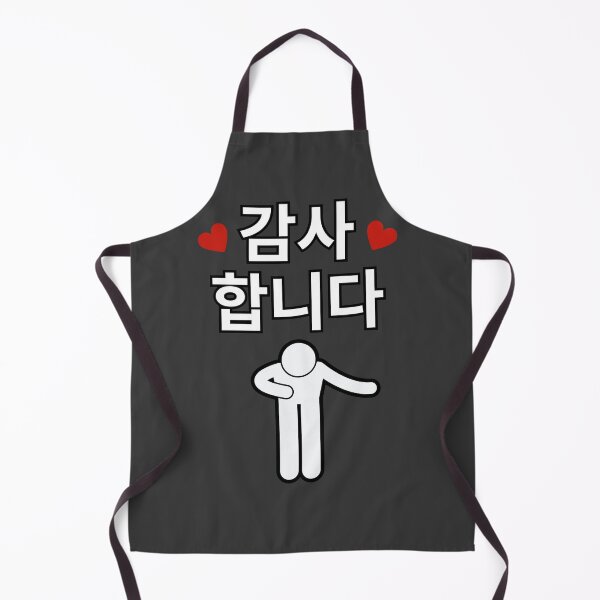 Item preview, 감사합니다 (Thank You in Korean) – Minimal Heart Design designed and sold by mycreastyle.