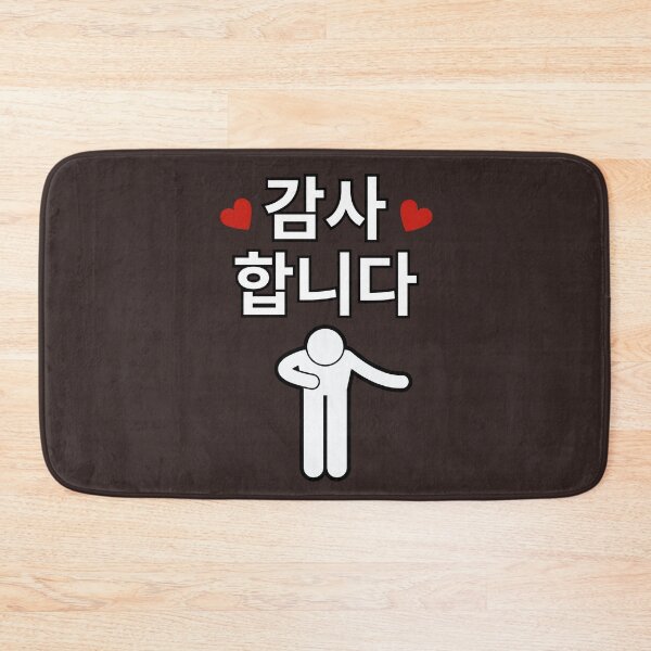 Item preview, 감사합니다 (Thank You in Korean) – Minimal Heart Design designed and sold by mycreastyle.