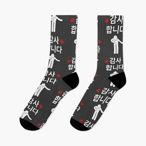 Item preview, 감사합니다 (Thank You in Korean) – Minimal Heart Design designed and sold by mycreastyle.