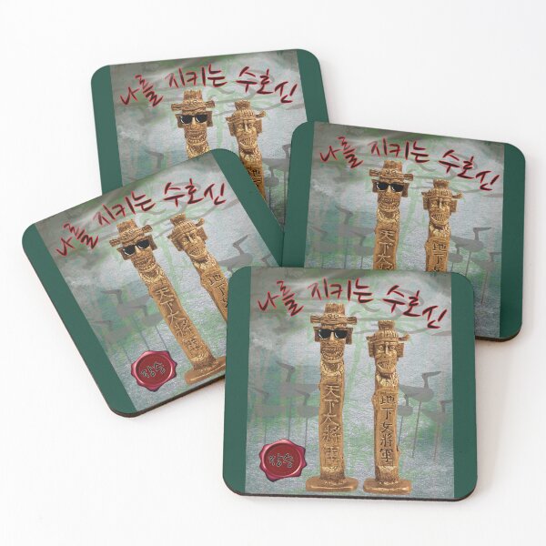 Item preview, Jangseung – The Guardian Spirits of Korea designed and sold by mycreastyle.