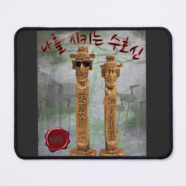 Item preview, Jangseung – The Guardian Spirits of Korea designed and sold by mycreastyle.