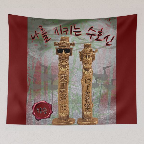 Item preview, Jangseung – The Guardian Spirits of Korea designed and sold by mycreastyle.