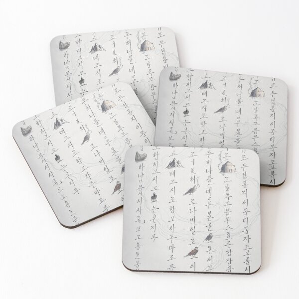 Item preview, Zutgel – Tibetan Strength Calligraphy Art designed and sold by ChinzorigBAY.