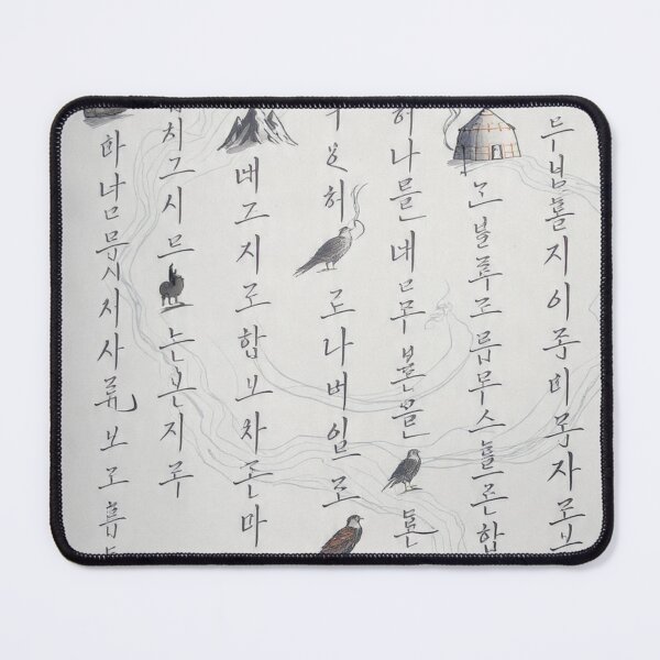 Item preview, Zutgel – Tibetan Strength Calligraphy Art designed and sold by ChinzorigBAY.