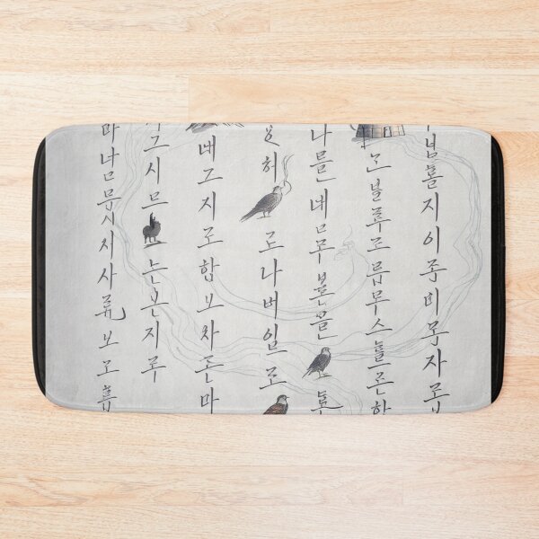 Item preview, Zutgel – Tibetan Strength Calligraphy Art designed and sold by ChinzorigBAY.
