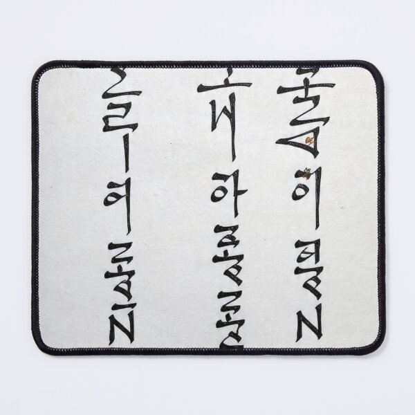 Item preview, Zutgel – Tibetan Strength Calligraphy Art designed and sold by ChinzorigBAY.