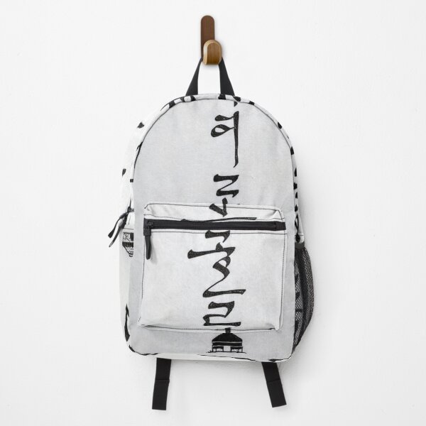 Item preview, Zutgel – Tibetan Strength Calligraphy Art designed and sold by ChinzorigBAY.