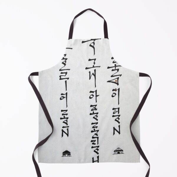 Item preview, Zutgel – Tibetan Strength Calligraphy Art designed and sold by ChinzorigBAY.
