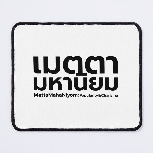 Item preview, Believed to bring attractiveness and good fortune designed and sold by RabitoDesign.