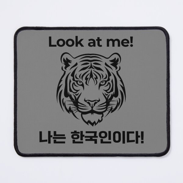 Item preview, Look at me! Good luck! | Korean tiger line art design designed and sold by mycreastyle.