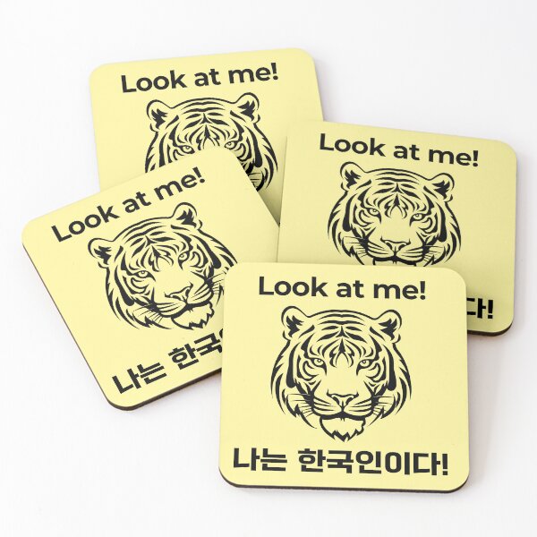 Item preview, Look at me! Good luck! | Korean tiger line art design designed and sold by mycreastyle.