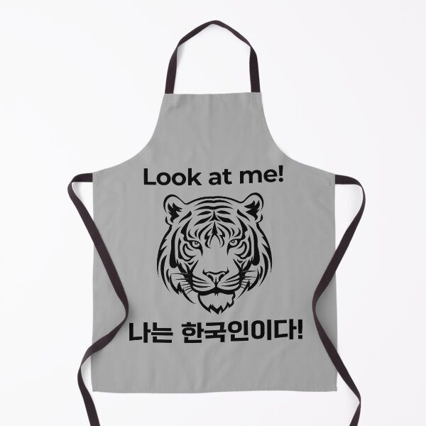 Item preview, Look at me! Good luck! | Korean tiger line art design designed and sold by mycreastyle.
