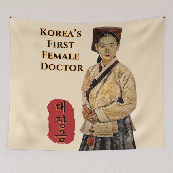 Artikelvorschau, Dae Jang-geum (대장금) – Koreas erste Ärztin entworfen und verkauft von mycreastyle.