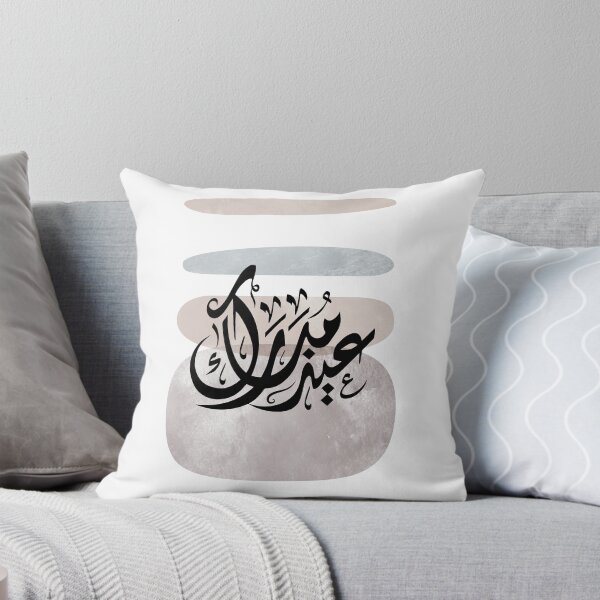 Item preview, Eid Mubarak Arabic Calligraphy – Elegant Diwani Script Islamic Wall Art designed and sold by happyartworks.