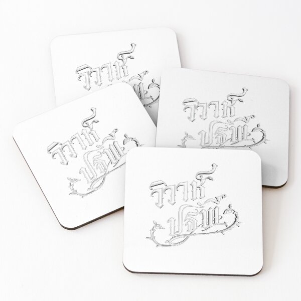 Item preview, 4 elements The Earth logo designed and sold by Teerak shop.